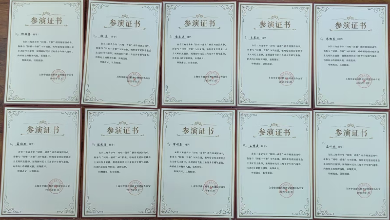 我校学生参演长三角青少年“同...