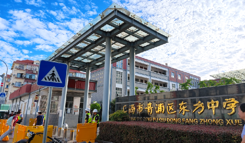 少年当立凌云志，奋楫逐梦向未...