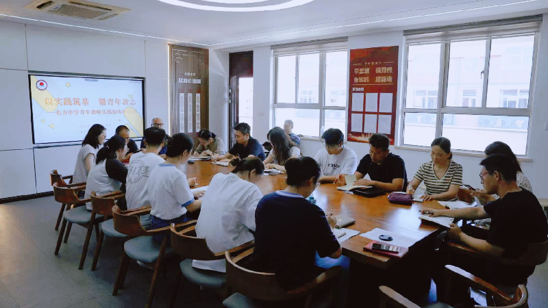 以实践筑基  锻青年教志——东...